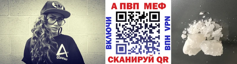 Alpha PVP Соль  Тверь 