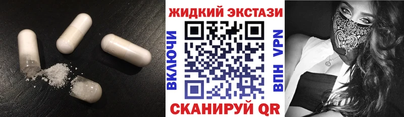 Бутират бутик Тверь