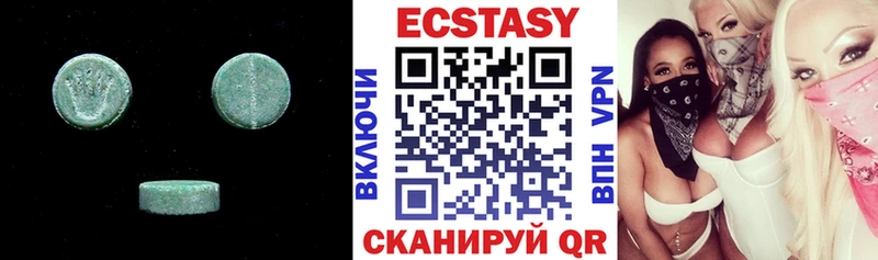Экстази 99%  магазин    Тверь 