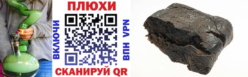 блэк спрут ССЫЛКА Тверь ГАШ Изолятор