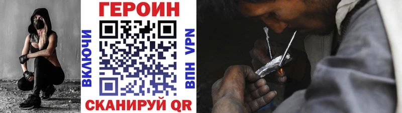 продажа наркотиков Тверь ГЕРОИН афганец