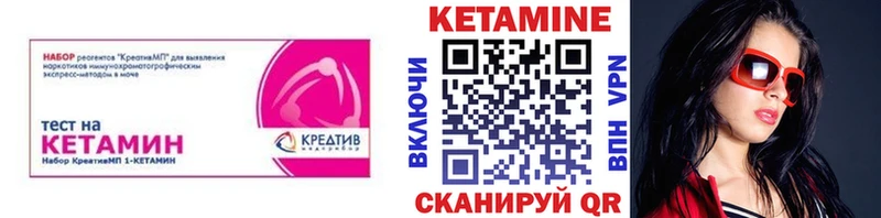 цена   MEGA   Кетамин VHQ  Тверь 