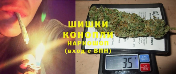соль ск Абинск