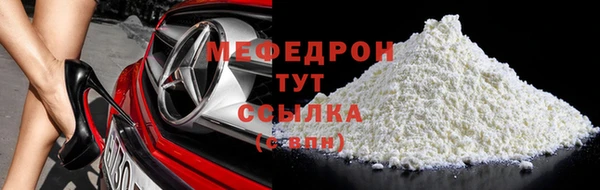 крисы Зеленокумск