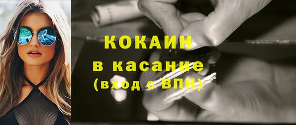 спайс Аркадак