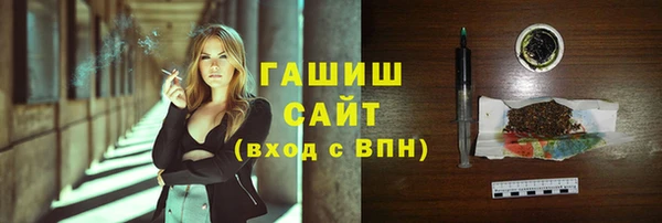 соль ск Абинск