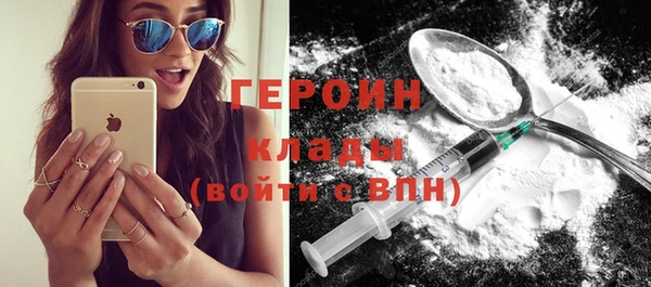 соль ск Абинск