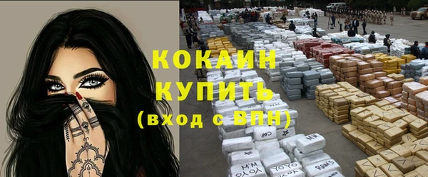 соль ск Абинск