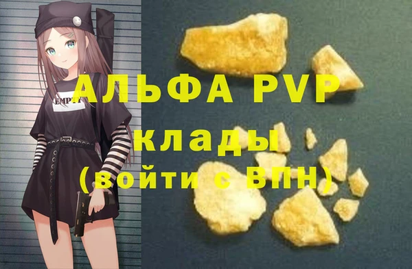дурь Абаза