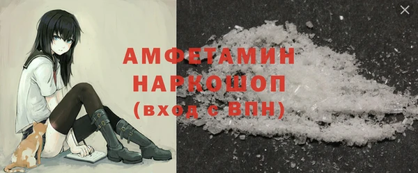 соль ск Абинск