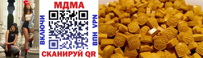 МДМА VHQ  Тверь 