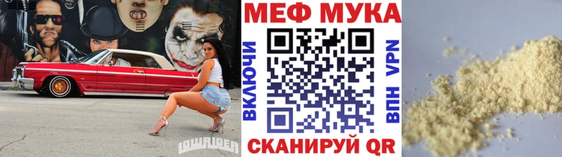 Мефедрон 4 MMC  kraken как войти  Тверь 