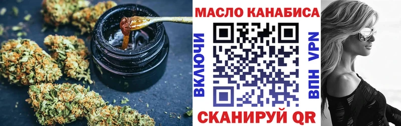 Дистиллят ТГК вейп  Тверь 